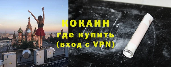 кристаллы Волоколамск