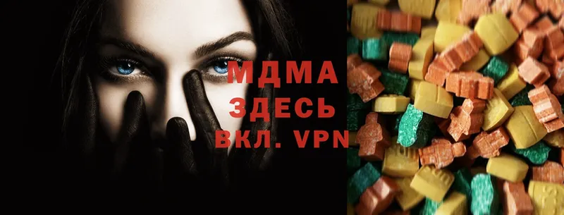 MDMA молли  Бокситогорск 